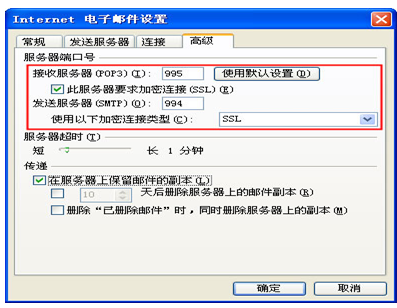 如何设置Microsoft Office2007 Outlook?