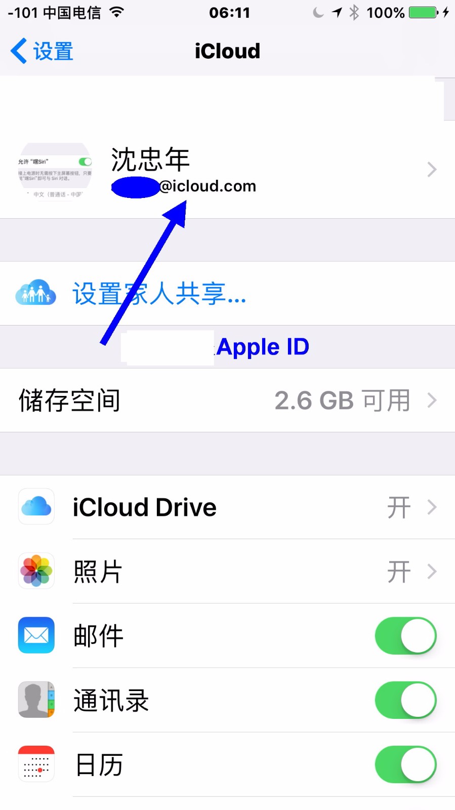 ios apple id 怎么修改密码