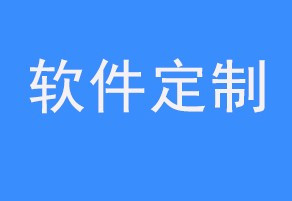 国内有哪些手机应用开发公司？