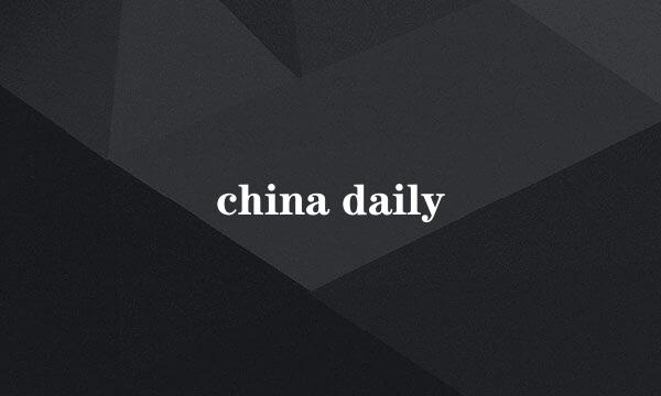 china daily