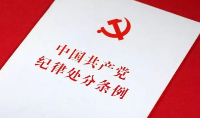 对于受到留党察看处分一年的党员期满后仍不符合恢复党员权利条件的应当