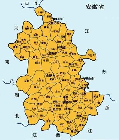 地级市 市辖区 县级市是什么意思？