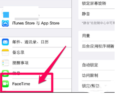 ipad 可以当电话用吗？怎么打电话呢？