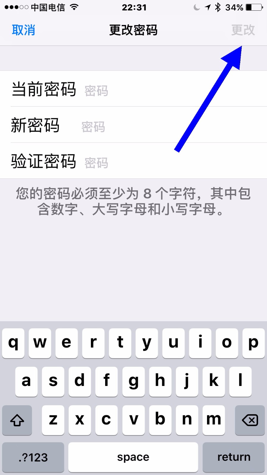 ios apple id 怎么修改密码