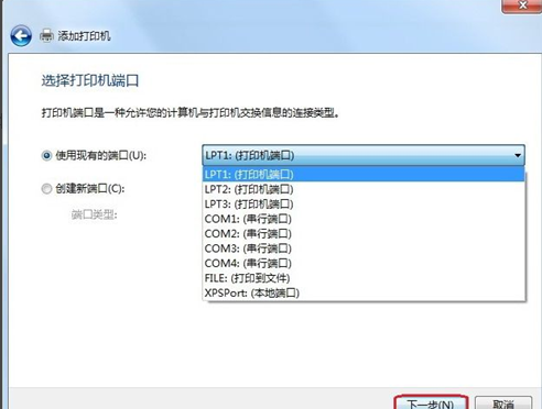 win7下怎么用canon s200spx打印机？？