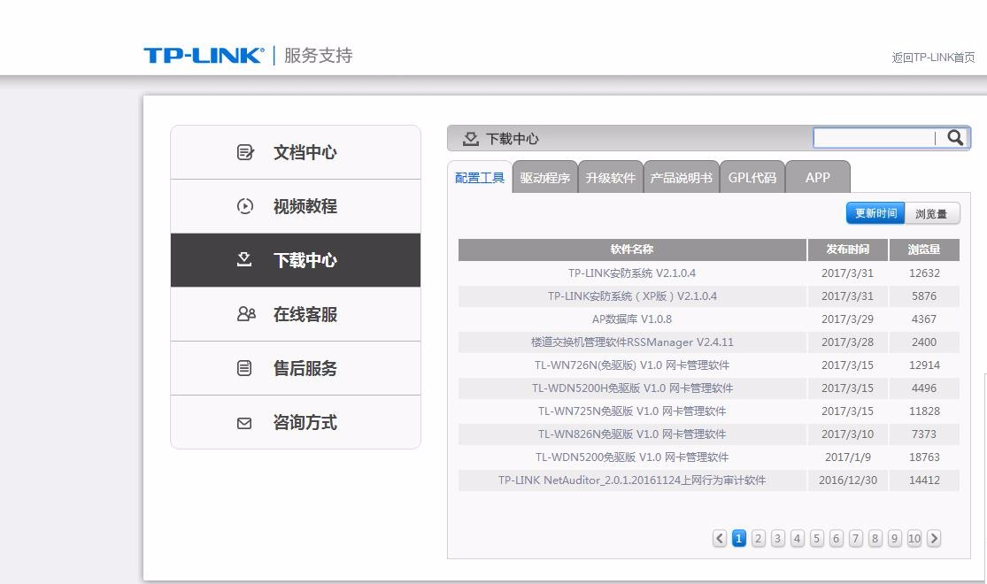 更新无线网卡驱动 怎么更新网卡驱动