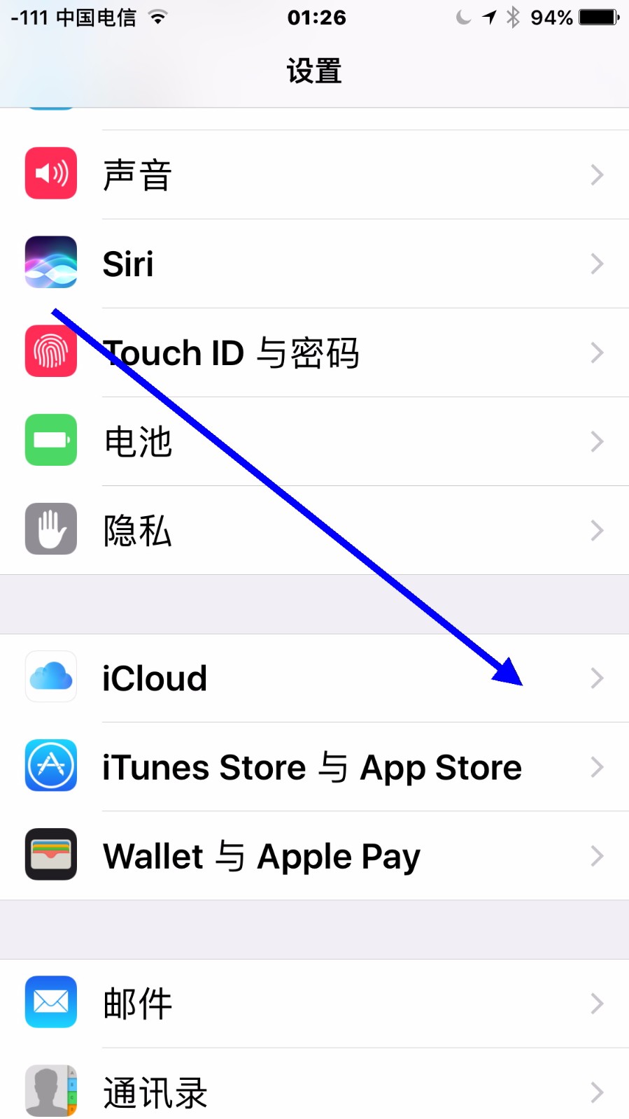 ios apple id 怎么修改密码