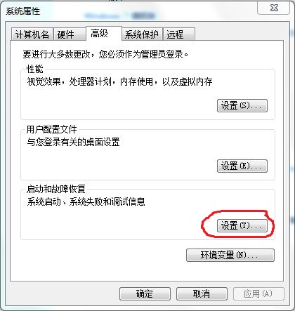 windows7系统怎么装回xp系统