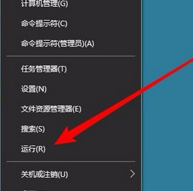 win10怎么彻底关闭win10易升呢？我每次删了下次开机还有