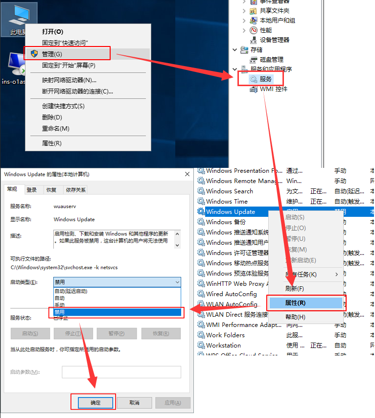 如何提升电脑运行速度