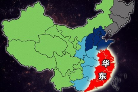 华东地区指哪些地区？