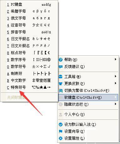 分号怎么打？