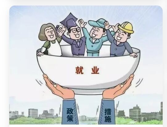 大学生失业是社会问题，大学生失业之后有哪些好的解决办法吗