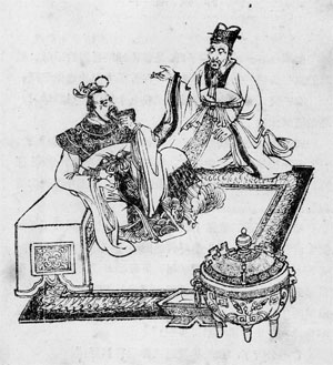 师旷论学翻译