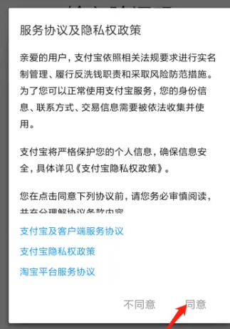 支付宝小号怎么申请 支付宝小号如何申请