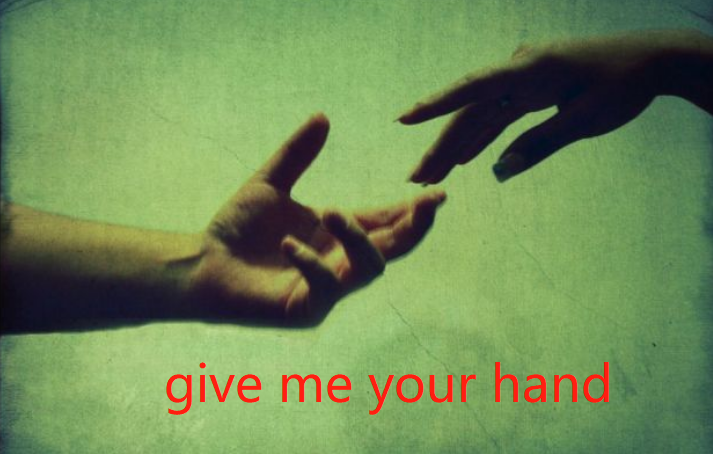 give me your hand 和 give me a hand 有什么区别？