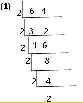 怎样分解质因数