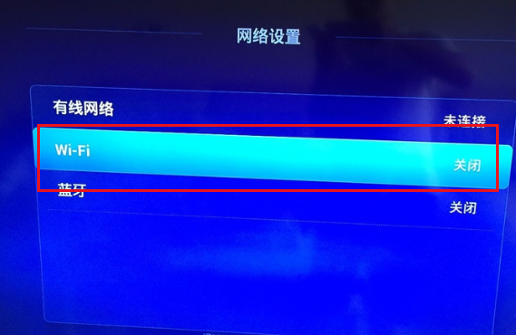 电信ITV怎么设置啊？