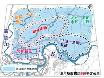 重庆北部新区、渝北区究竟怎样区分？？？？？