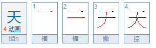 兲是什么意思？