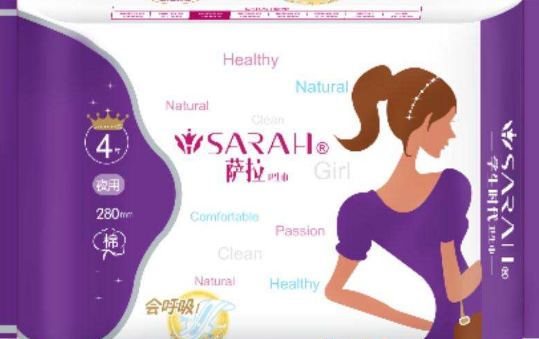 “Sarah”是什么意思？