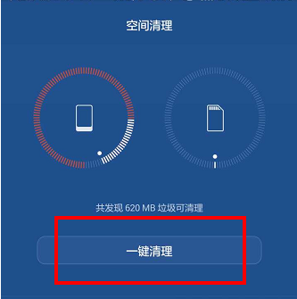 手机存储空间不足怎么清理