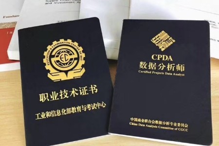 cda是什么