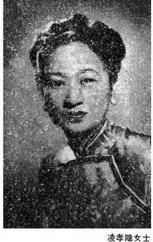 萧子升夫人是谁