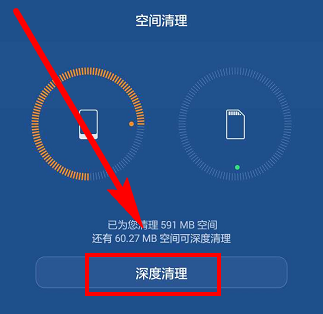 手机存储空间不足怎么清理