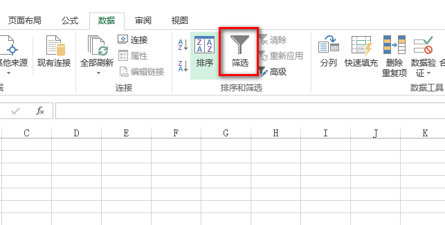 自动筛选与高级筛选有什么区别