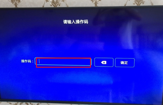 电信ITV怎么设置啊？