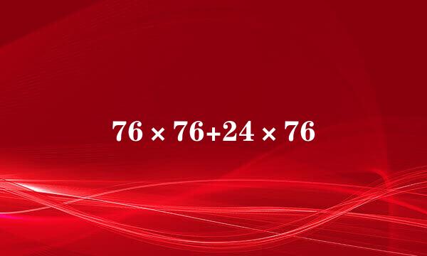 76×76+24×76