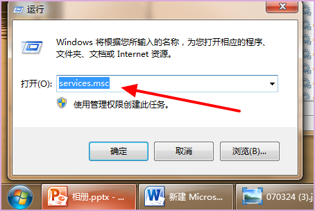 禁止symantec endpoint protection的方法