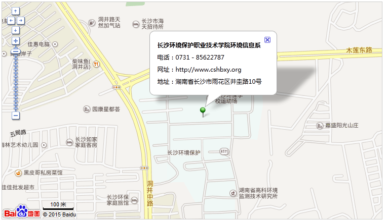 长沙环保学院是什么区是什么街道