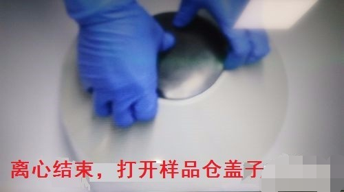 离心机使用的操作步骤？？？？？