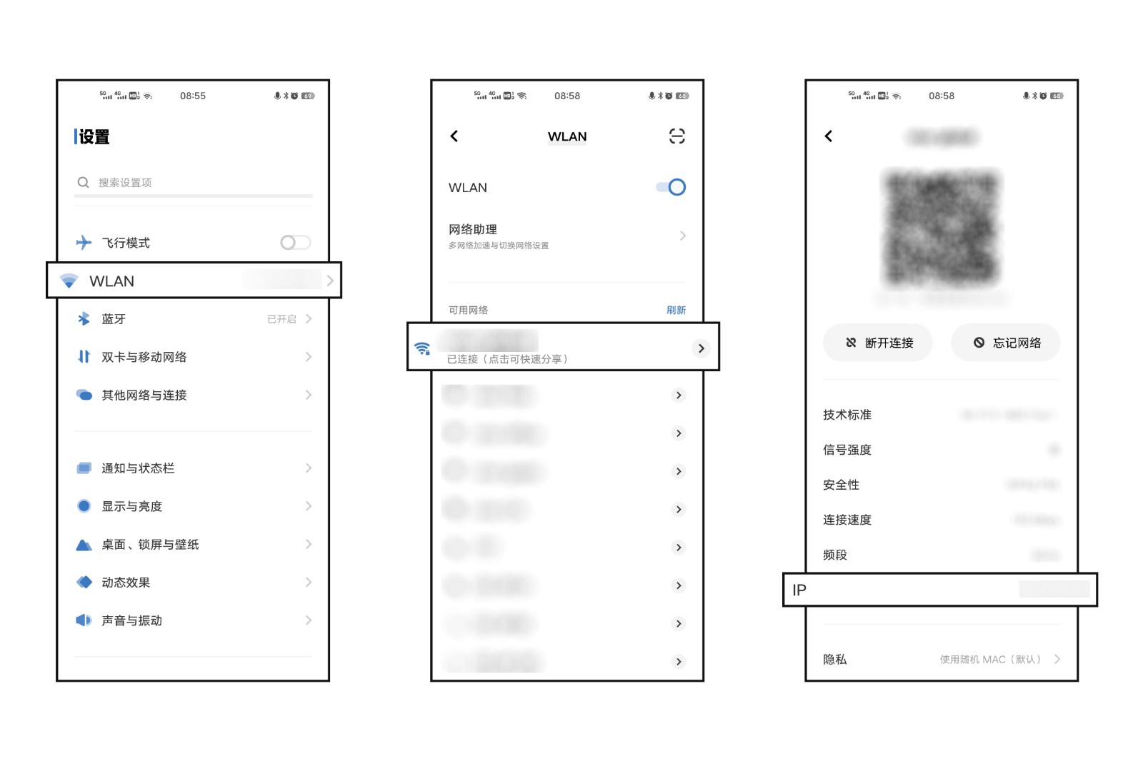 怎样修改自家wifi密码