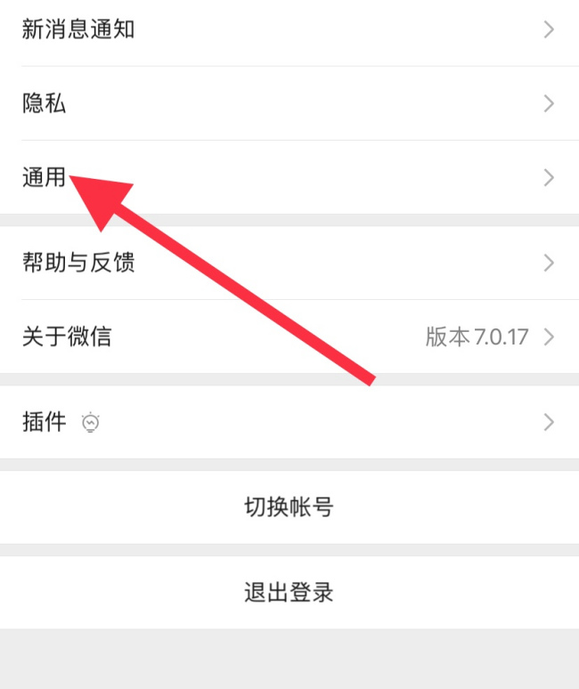 为什么我的手机不能使用摇一摇，无论怎么摇，微信摇一摇都没有反应