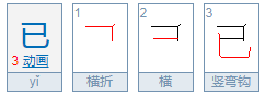 《王冕苦学》中的