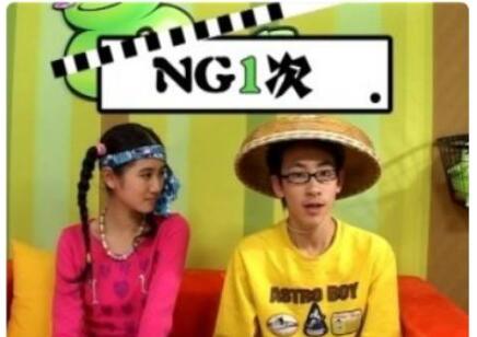 NG“NG” - “什么是NG