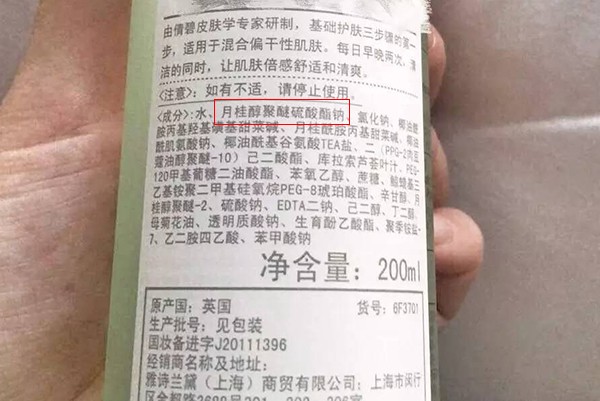 不含月桂醇硫酸酯钠的牙膏有哪些？