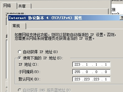 同一Wifi的两台电脑怎么联机