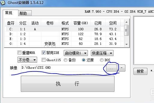 GHOST文件和ISO文件是干什么的，有什么区别？