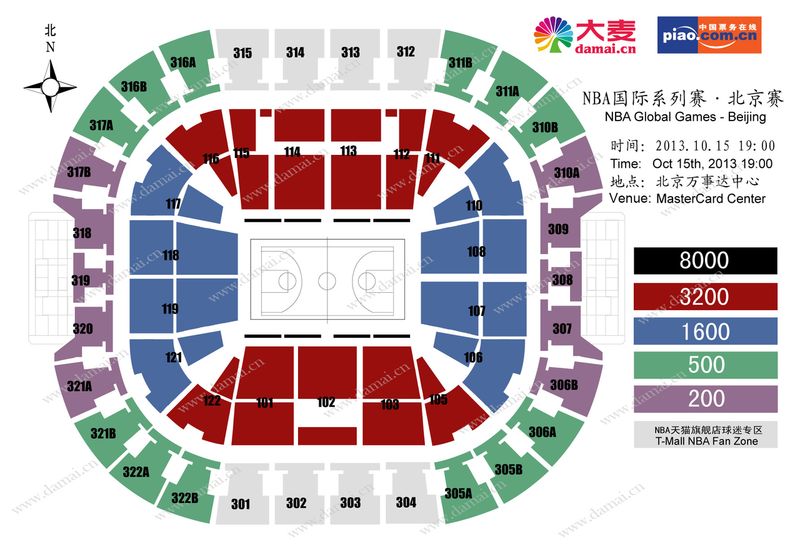 NBA中国赛北京站在北京哪个体育场比赛门票从低到高都多少钱怎么样定票？