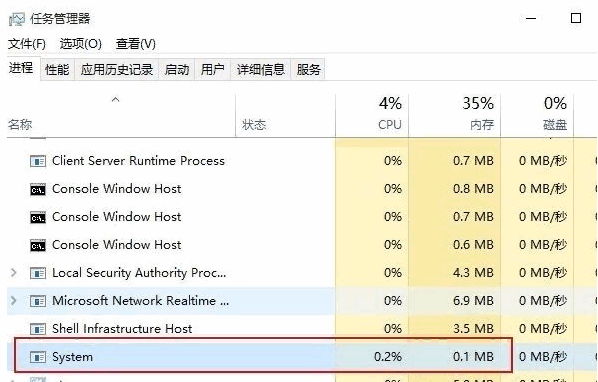 关于system占cpu问题