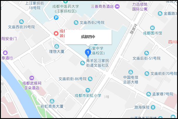 成都四中和石室联中有什么区别？