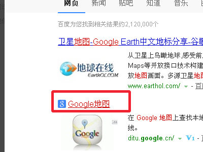 google地图街景图是什么时候的,是即时的吗