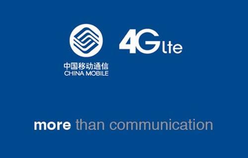 中国移动4g网络每秒能跑多少M