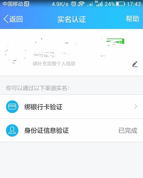 QQ超级群主怎么开通 QQ超级群主功能介绍