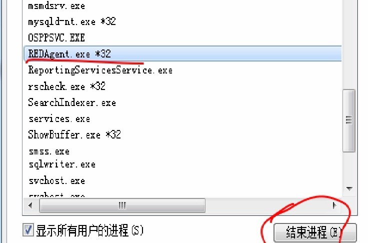 怎么关闭红蜘蛛多媒体网络教室