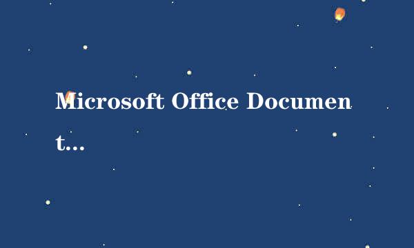 Microsoft Office Document Imaging组件怎么弄啊